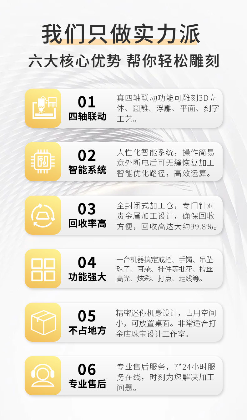 首飾CNC雕刻機(jī)價(jià)格