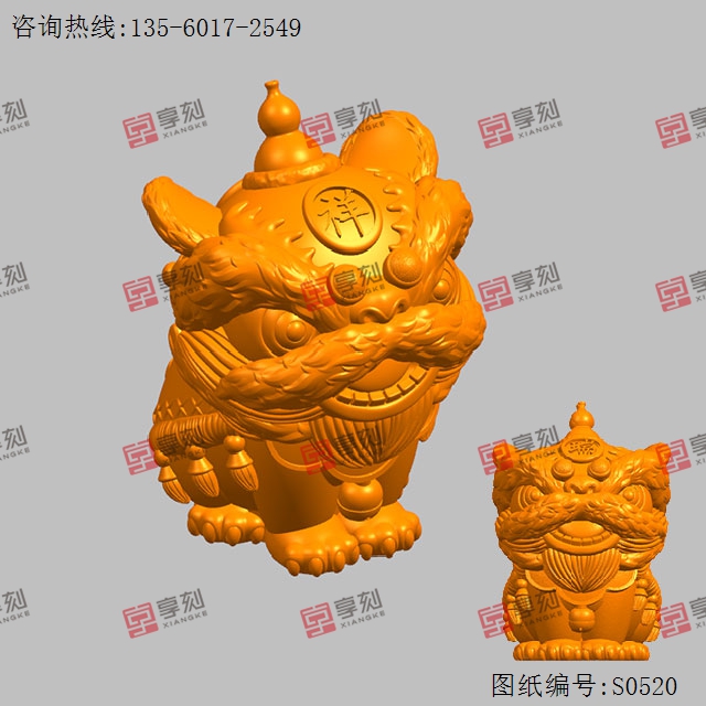 祥瑞醒獅擺件電腦3d模型圖stl_享刻五軸雕刻機(jī)