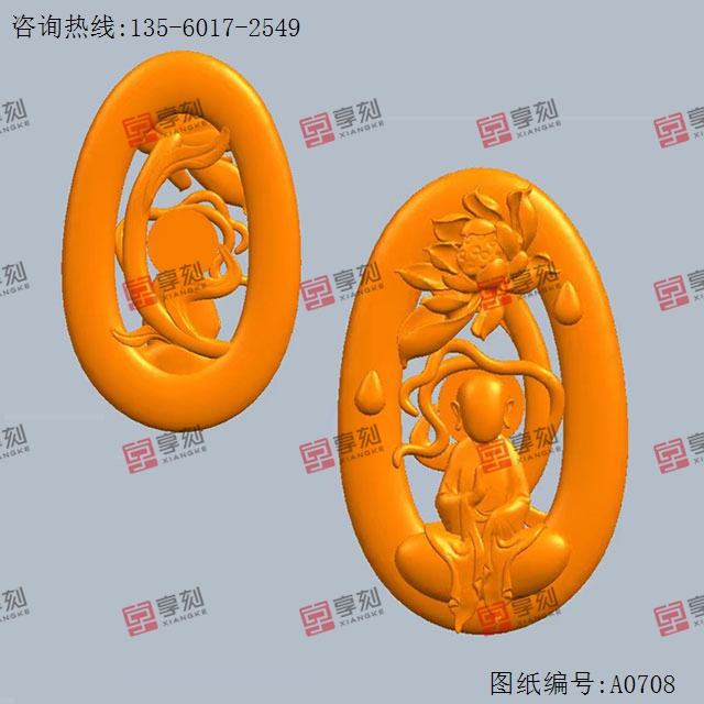 無相佛蓮花鏤空玉石電腦數(shù)控精雕圖紙_享刻玉石雕刻機(jī)