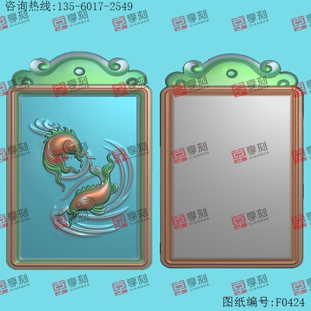 牌形方帶邊框雙魚戲水簡單頭電腦圖紙_享刻玉石雕刻機