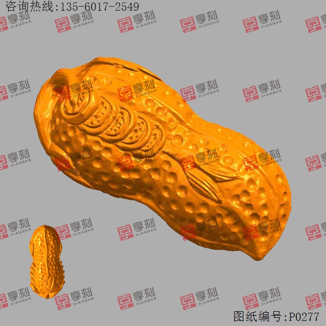 花生錢擺件玉雕機(jī)玉雕精雕圖_享刻數(shù)控雕刻機(jī)廠家