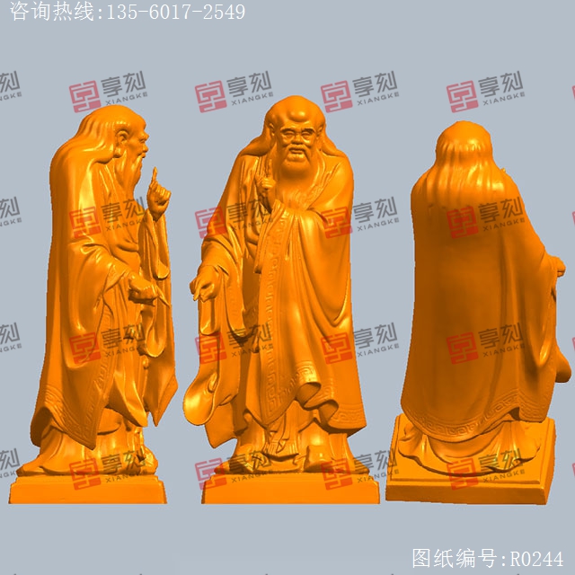 老子雕像人物雕塑3d立體STL模型圖紙_五軸玉石雕刻機(jī)廠家