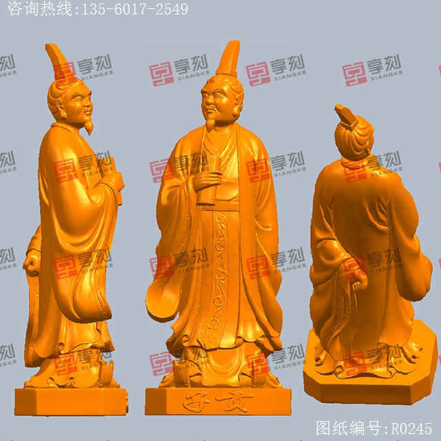 子貢雕像人物雕塑3d立體STL模型圖紙_五軸玉石雕刻機廠家