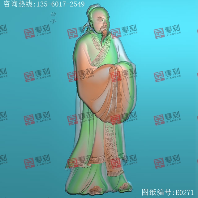 曾子浮雕人物精雕圖紙_享刻玉石雕刻機(jī)
