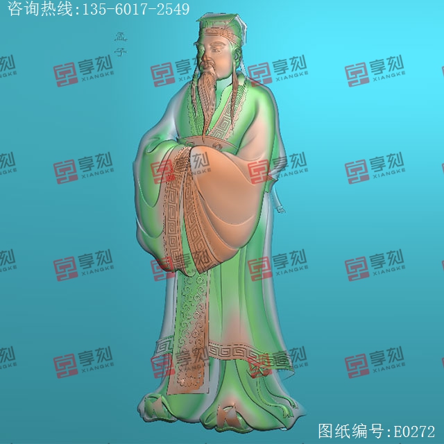 孟子浮雕人物精雕圖紙_享刻玉石雕刻機(jī)