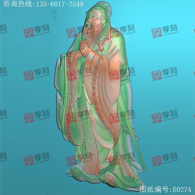 孔子浮雕人物精雕圖紙_享刻玉石雕刻機