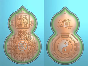 葫蘆形天官賜福 山鬼花錢太極八卦道玉石雕刻電