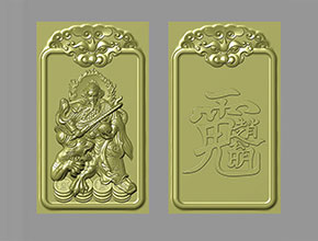 道家趙公明騎虎財(cái)神獸頭雙面精雕圖紙_享刻玉石