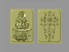 普化天尊精雕圖紙_享刻玉石雕刻機(jī)