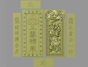 雷部護(hù)法王靈官威武版精雕圖紙_享刻玉石雕刻機(jī)