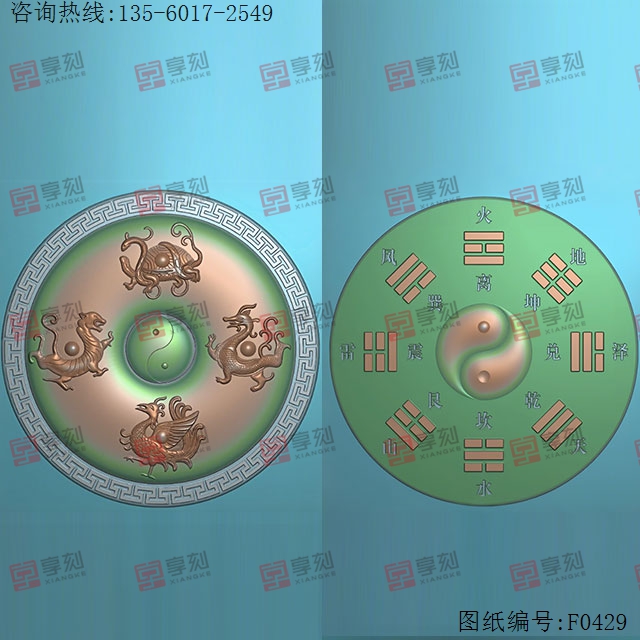 太極八卦四象神獸圓牌玉石雕刻電腦圖紙_享刻玉石雕刻機(jī)
