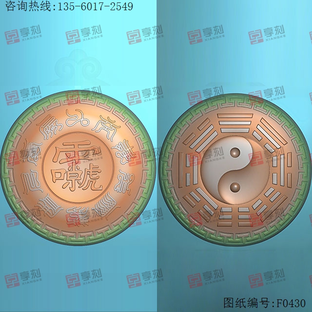 圓形雙面回紋邊框太極八卦玉石雕刻電腦圖紙_享刻玉石雕刻機(jī)