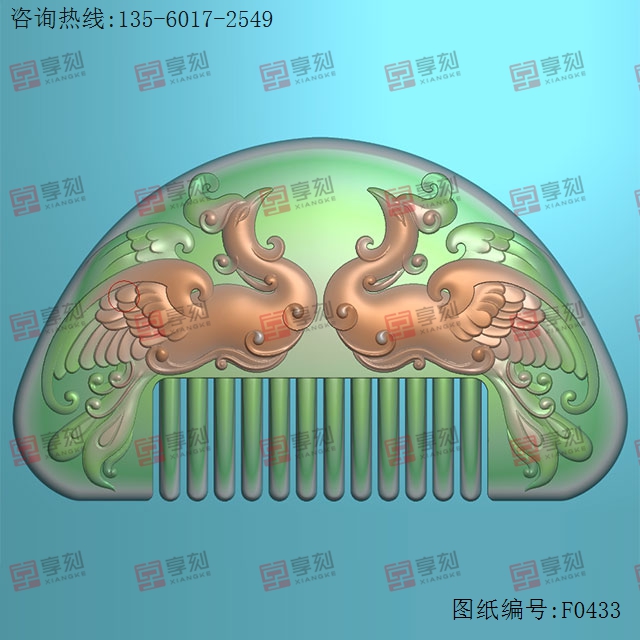 鳳凰梳子梳子精雕玉石電腦雕刻圖紙_享刻玉石雕刻機(jī)