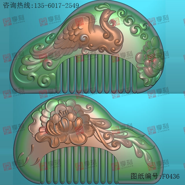 雙面牡丹鳳凰梳子精雕玉石電腦雕刻圖紙_享刻玉石雕刻機