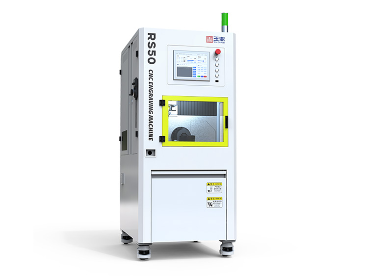 享刻RS50五軸雕刻機數(shù)控CNC機床