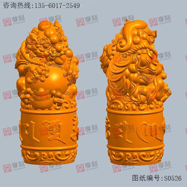 六字真言麒麟神獸立體3d模型圖stl_享刻五軸雕刻機(jī)