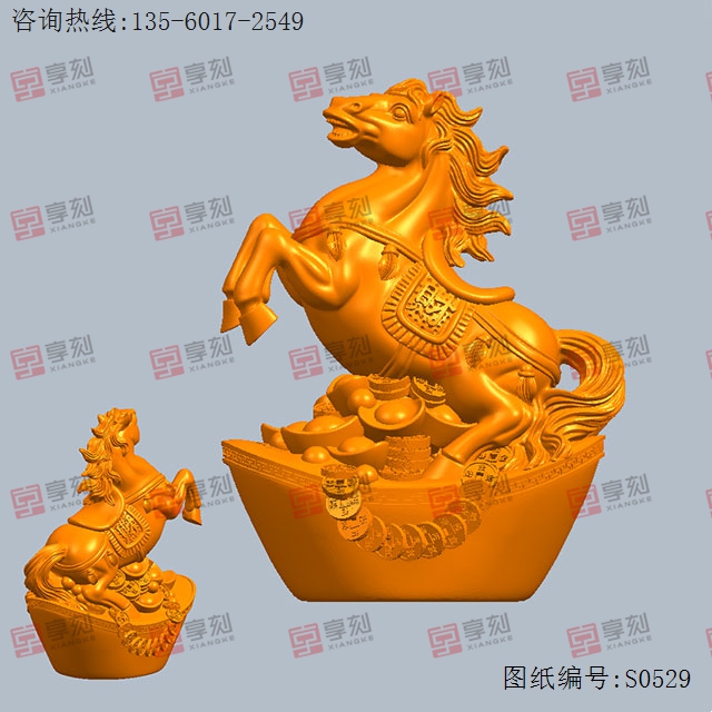 馬到成功元寶馬模型圖紙_五軸雕刻機廠家