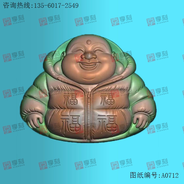 彌勒佛穿福字羽絨服玉石電腦雕刻圖紙_享刻玉石雕刻機(jī)