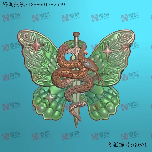 蝴蝶劍蛇玉石電腦雕刻圖紙_享刻玉石雕刻機(jī)