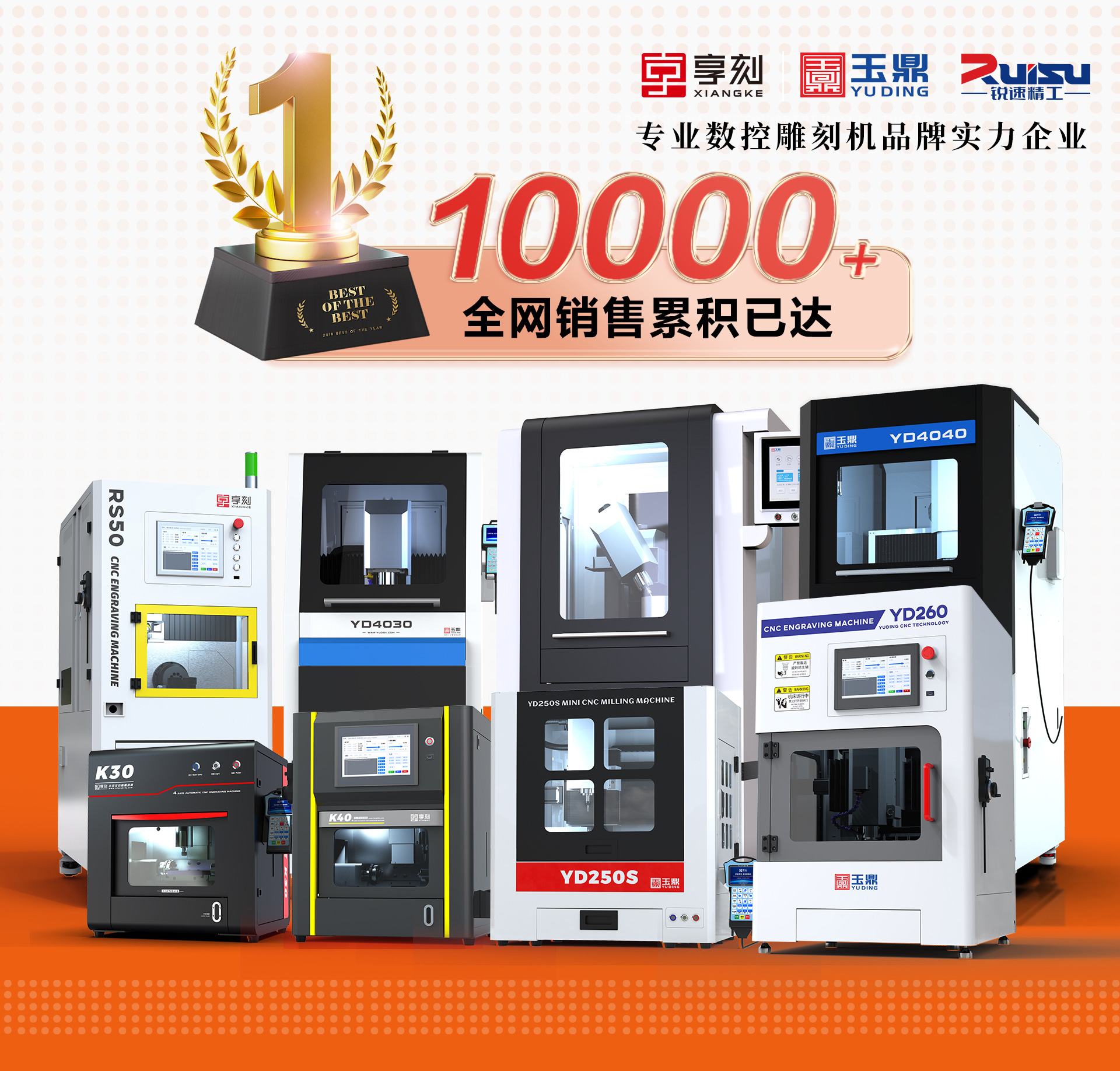 玉石雕刻機(jī)購(gòu)機(jī)指南