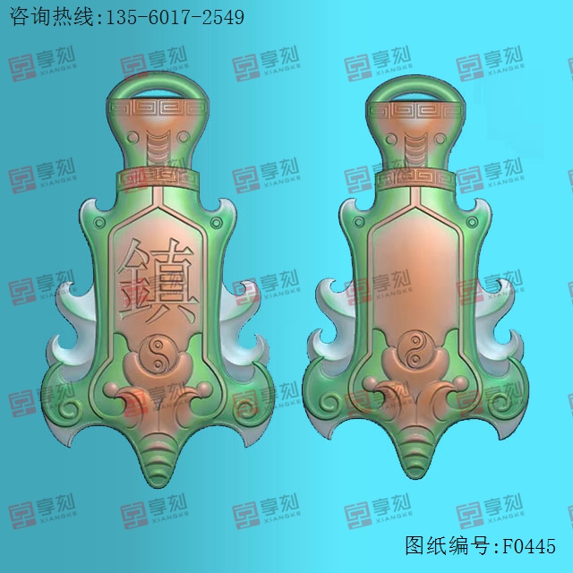 仿古鎮(zhèn)魔劍玉石電腦雕刻圖紙_享刻玉石雕刻機(jī)