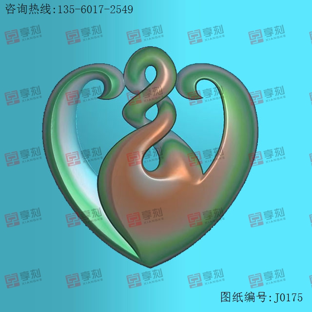 鏤空心形掛件玉石雕刻電腦圖紙_享刻玉石雕刻機(jī)