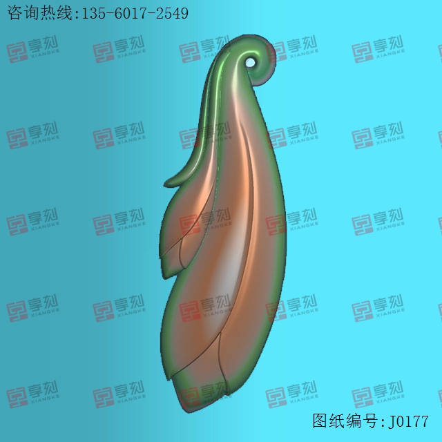玉蘭花掛件玉石雕刻電腦圖紙_享刻玉石雕刻機(jī)