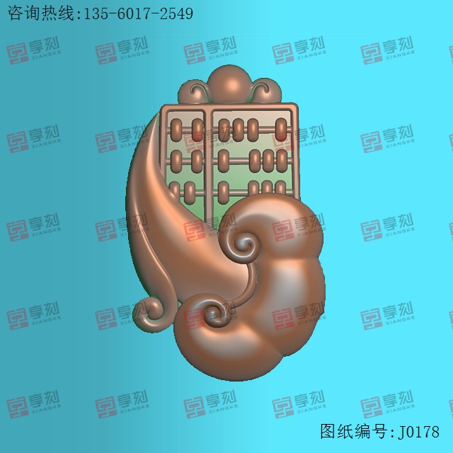 如意算盤掛件玉石雕刻電腦圖紙_享刻玉石雕刻機