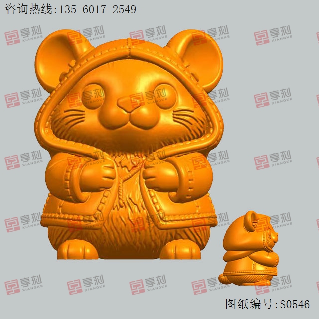 穿衣小鼠_五軸雕刻機(jī)廠家