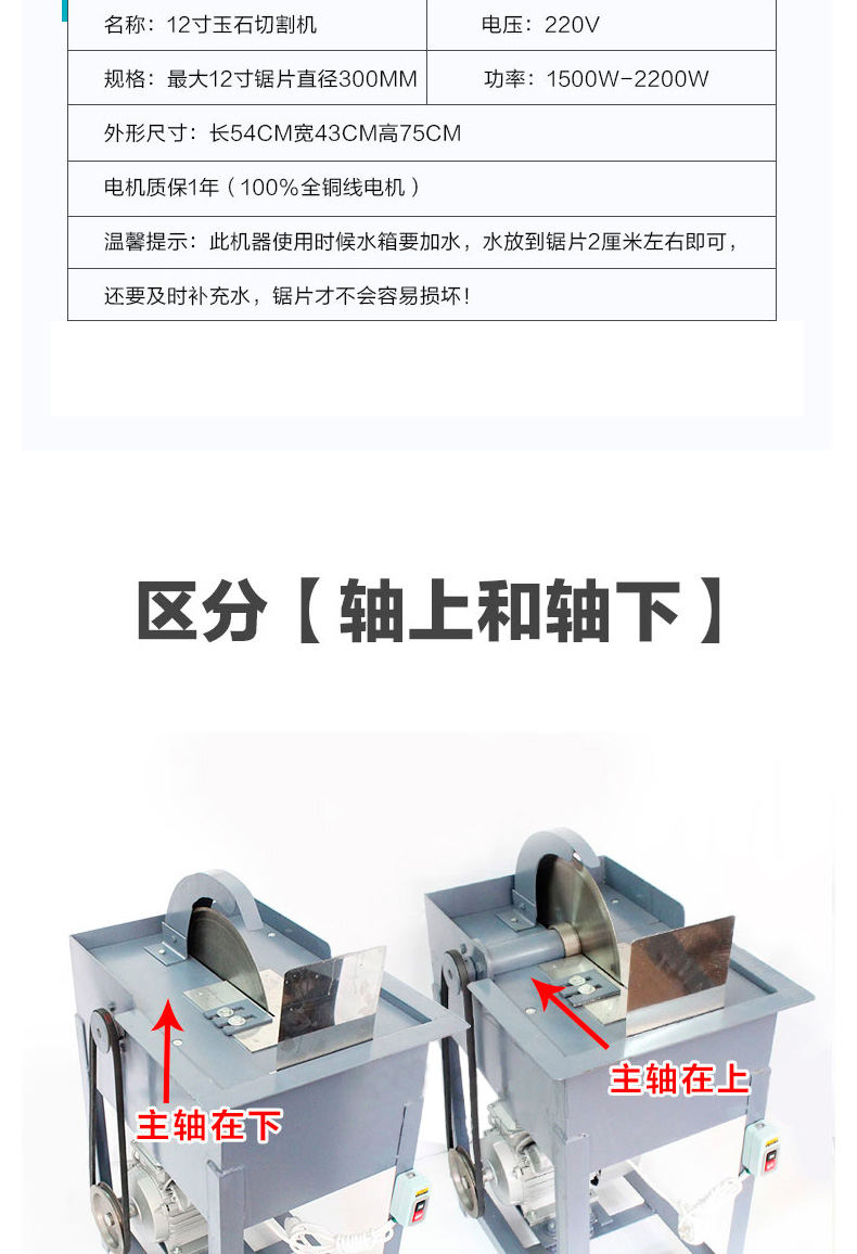 玉石切割機(jī)廠家