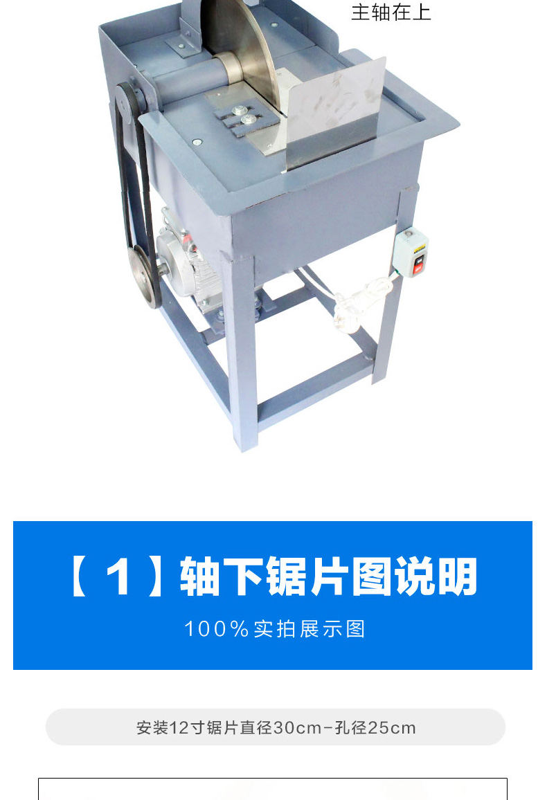 玉石開(kāi)料機(jī)