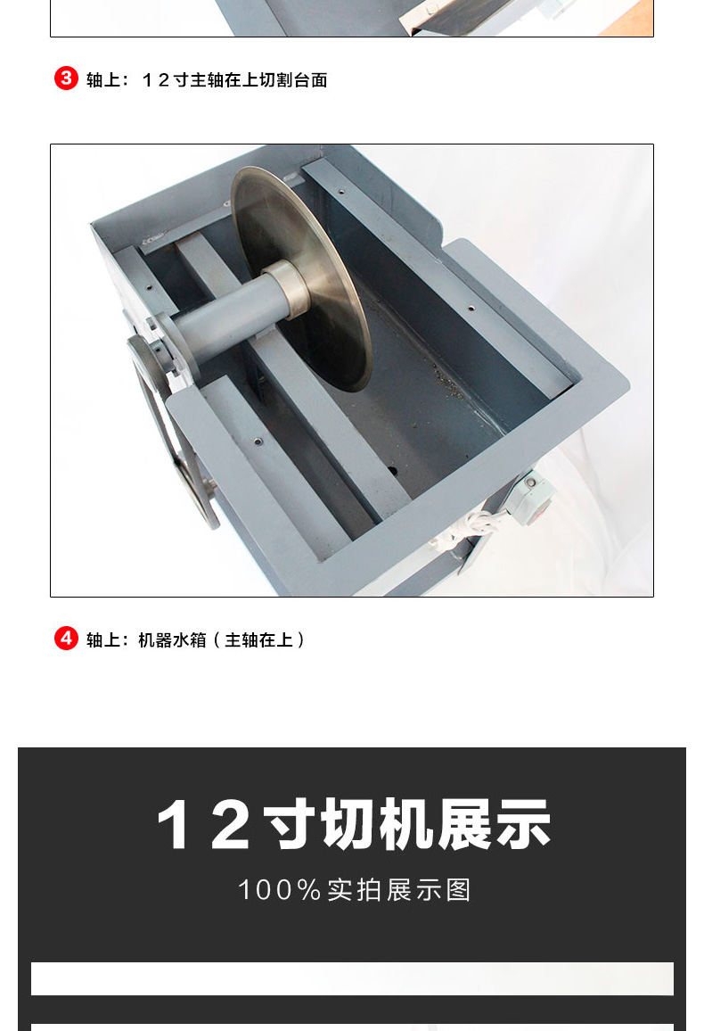 玉石切片開(kāi)料