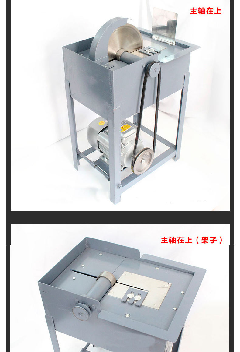 翡翠片料機(jī)