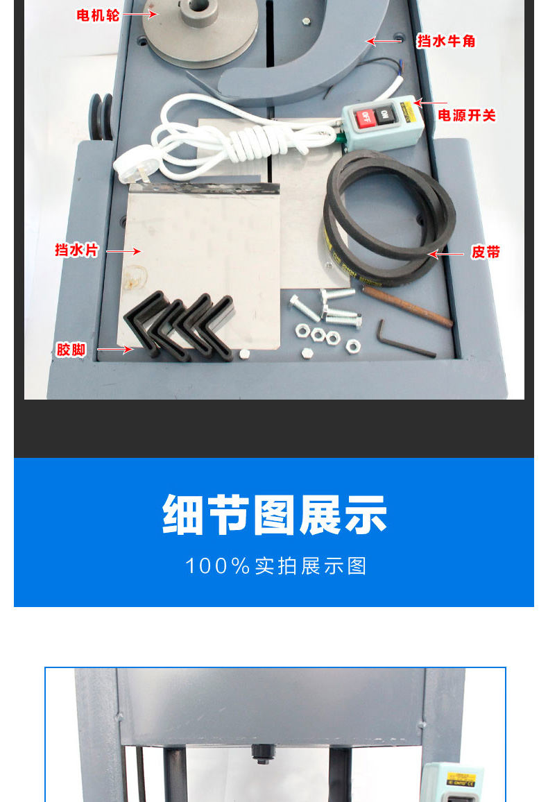 玉石開(kāi)料機(jī)