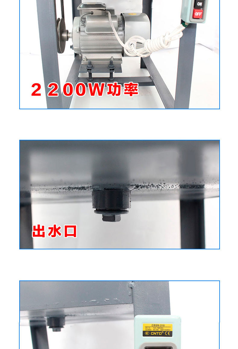 翡翠切片機(jī)